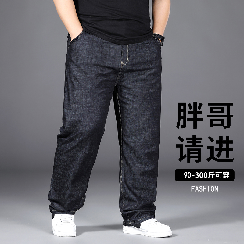 夏季薄款牛仔裤男宽松直筒加肥加大码中年长裤子胖子肥佬深档黑色