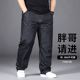 子夏季 春季 弹力长裤 男宽松直筒加肥加大码 胖子肥佬深档黑色 牛仔裤