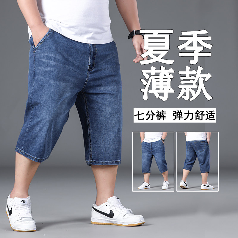 宽松直筒加肥加大码弹力舒适图片