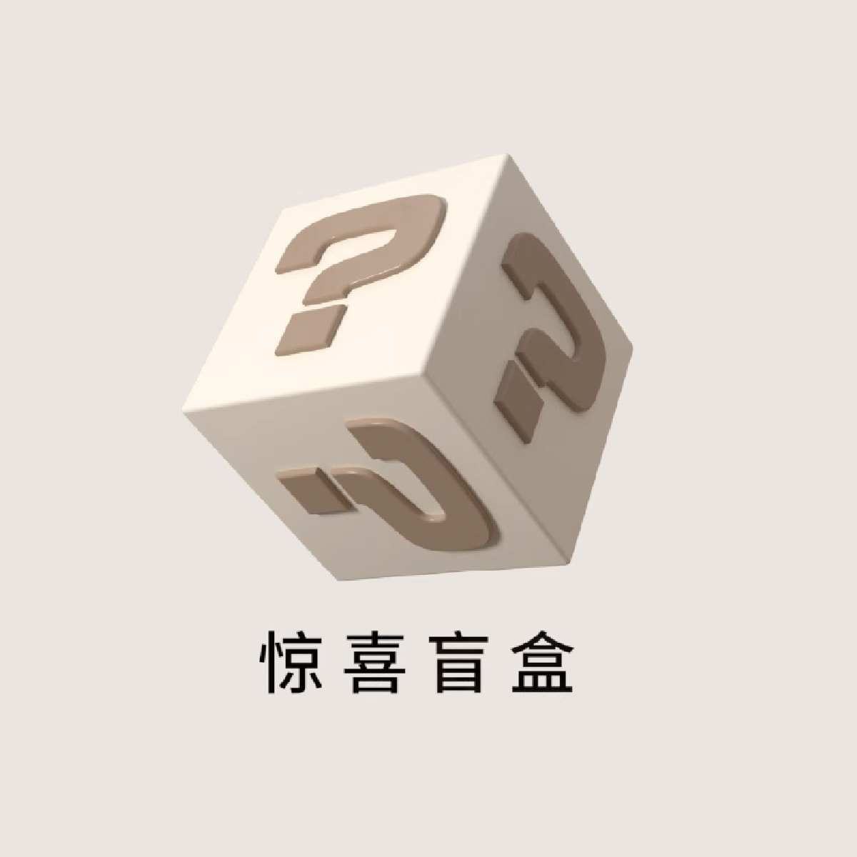 TOGGLER惊喜盲盒特价SALE