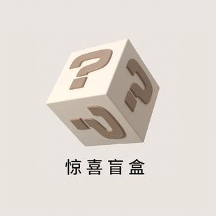 TOGGLER 惊喜盲盒 特价品SALE