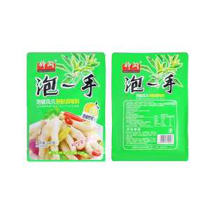整件泡一手泡椒凤爪柠檬风味泡制复合调味料280g袋装餐饮商用批发