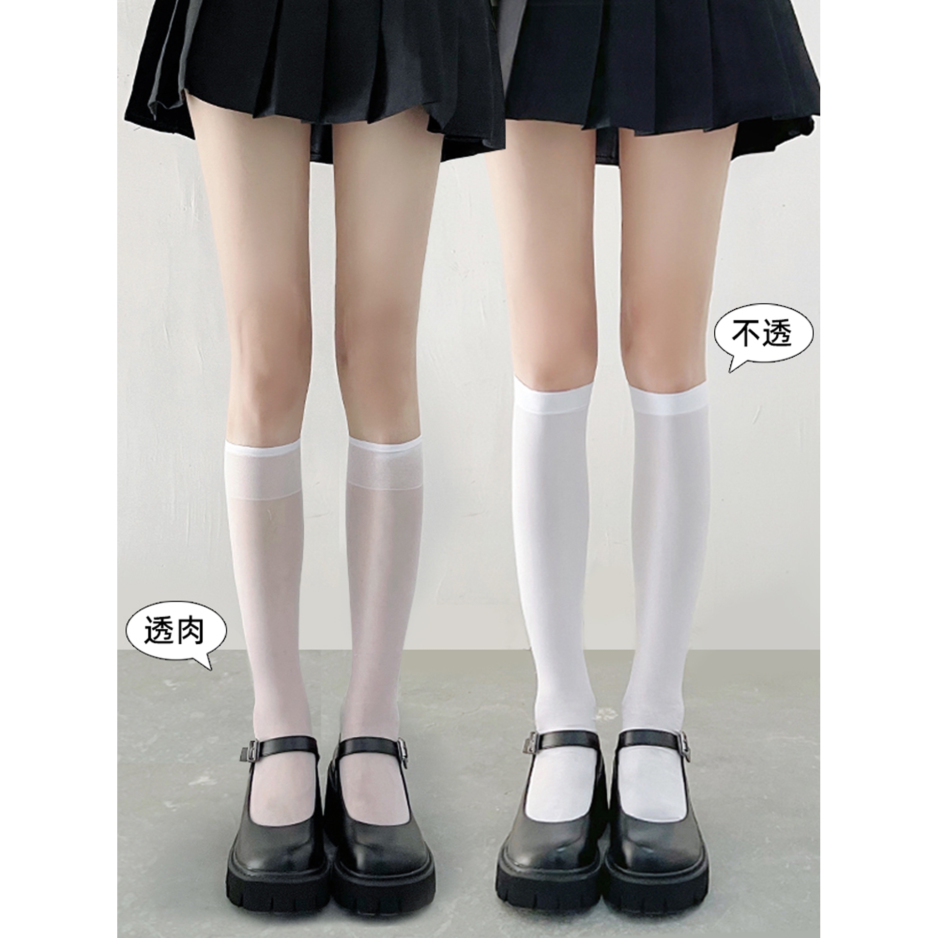 无印风日本原单白色袜子女中筒夏季天鹅绒小腿袜jk过膝丝袜长筒袜