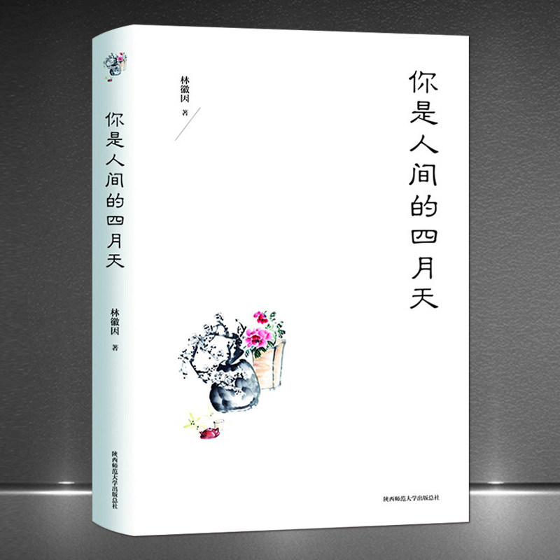 �ۻ��㣺�������˼�������졷�ֻ����� ʫ��ɢ��С˵��ѧ��Ʒ�� �й��ִ���ѧŮ�������鼮 ˭���ⲻϢ�ı�õ���־Ħ�ֻ��򾭵���ѧ 11.1Ԫ