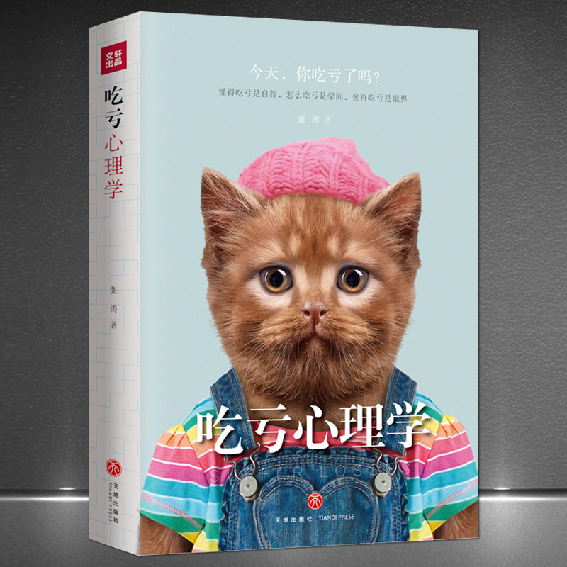 ۻ㣺ԿѧίԹ˳ɹ99% ˼ʹϵ ǻ۸ѧ ɹ־鼮 17.51Ԫ