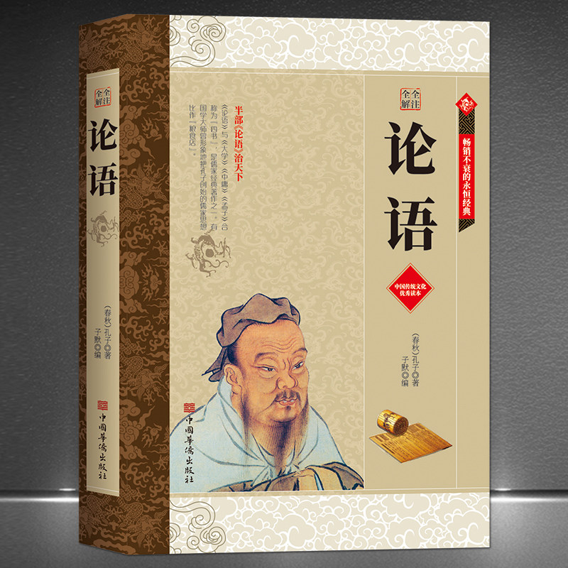 �ۻ��㣺ȫעȫ�⡶����й���ͳ�Ļ� ����������� ����Ʒ���� �׻��Ľ�������ǻ� ԭ��ע�ͳ������Ķ��鼮 11.88Ԫ