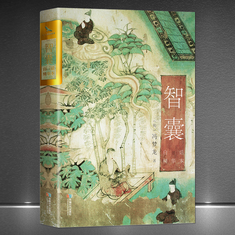 ۻ㣺ҡ׻ ʷǻ۹ йͳѧйǻѧ ıʼС˵鼮 13.09Ԫ