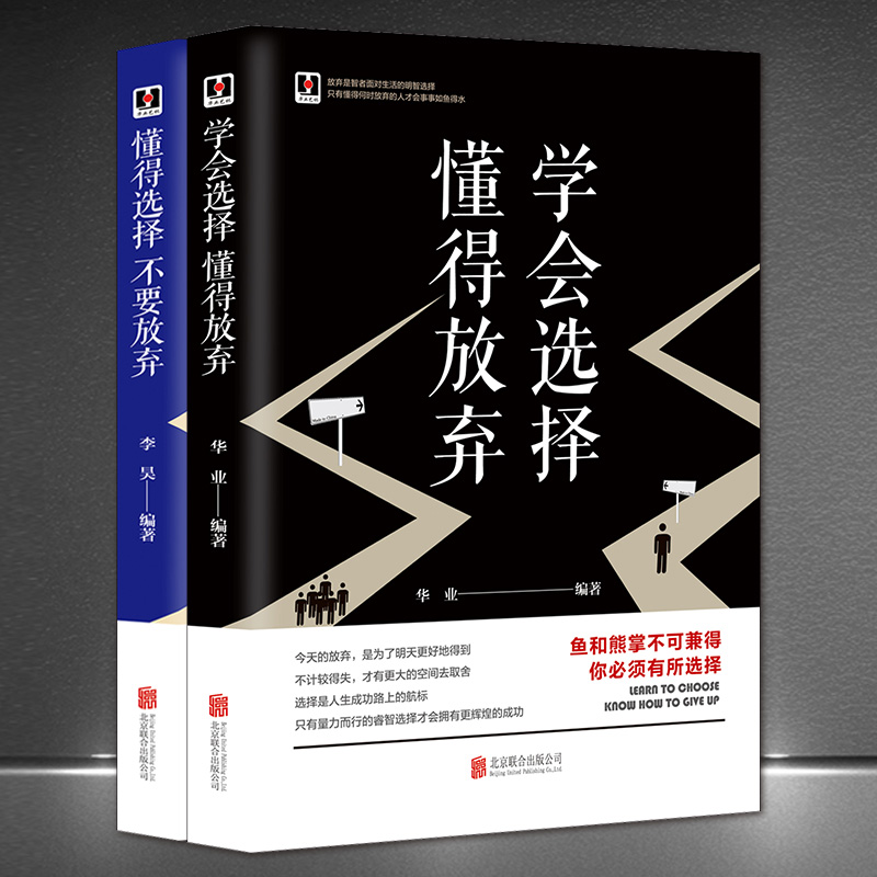 ۻ㣺ѡ롾2ɹ־ ѡѧѧǻ鼮ѧѡ ÷ѡ Ҫ 35.02Ԫ