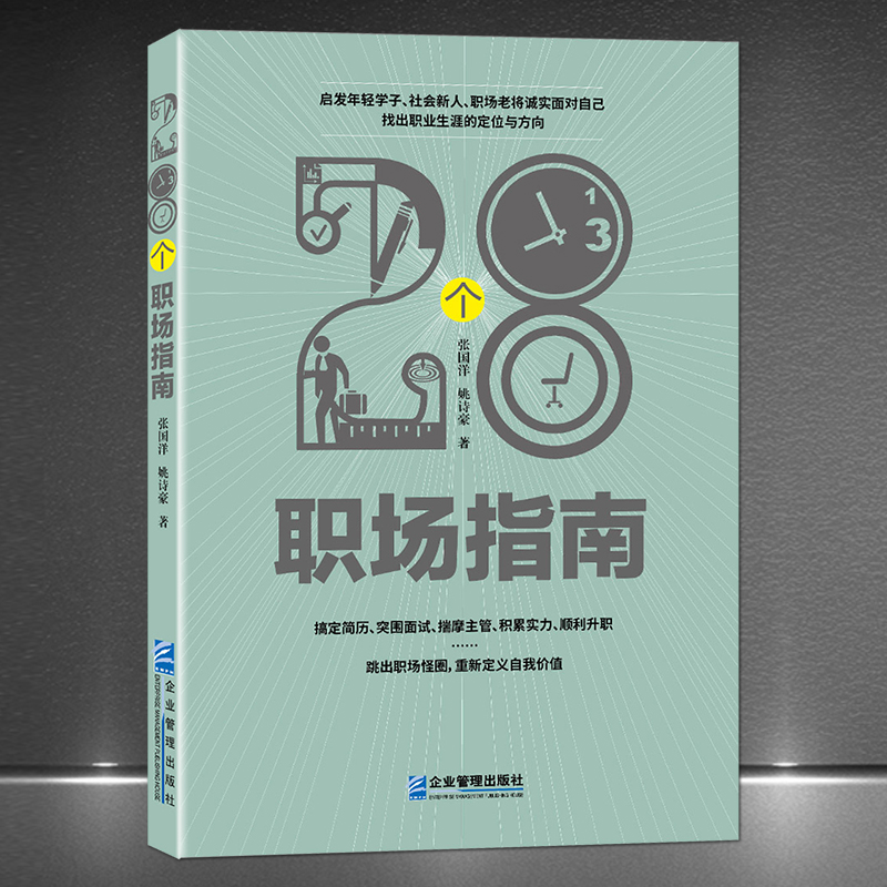 ۻ㣺28ְָϡ㶨 ͻΧ Ħ ʵ ˳ְ ְȦ ˽ְ ¶Ҽֵ 13.9Ԫ