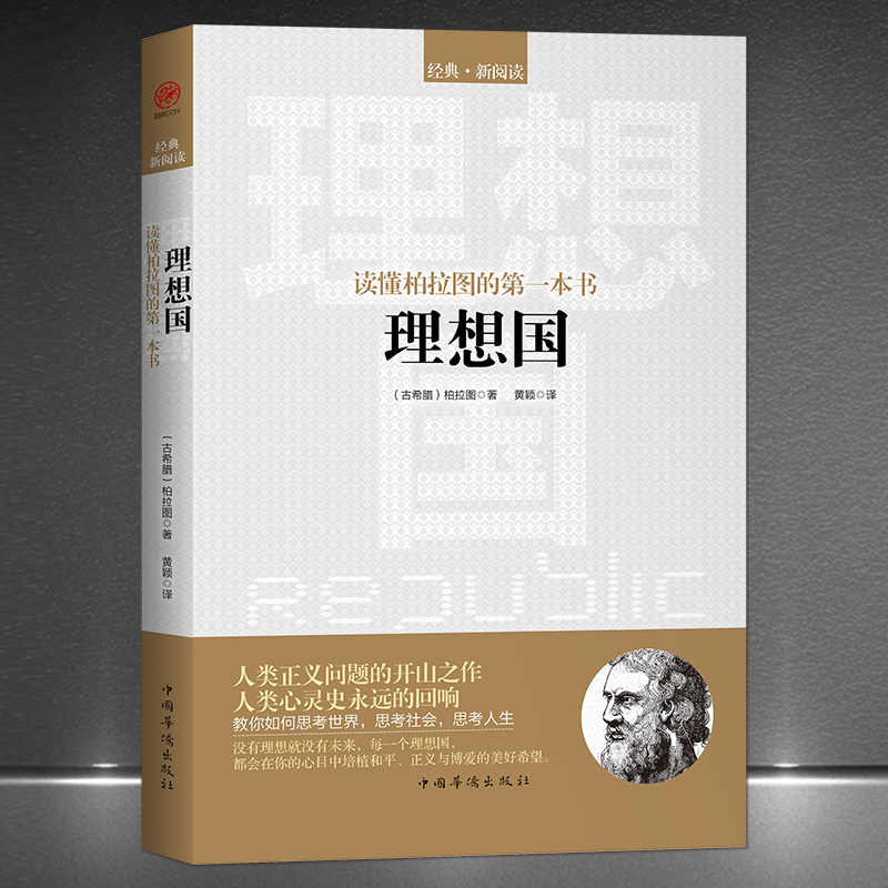 ۻ㣺ͼĵһ顶Ŀɽ֮ ˼ ˼ ˼ ϵͳа˼ѧ鼮 13.86Ԫ