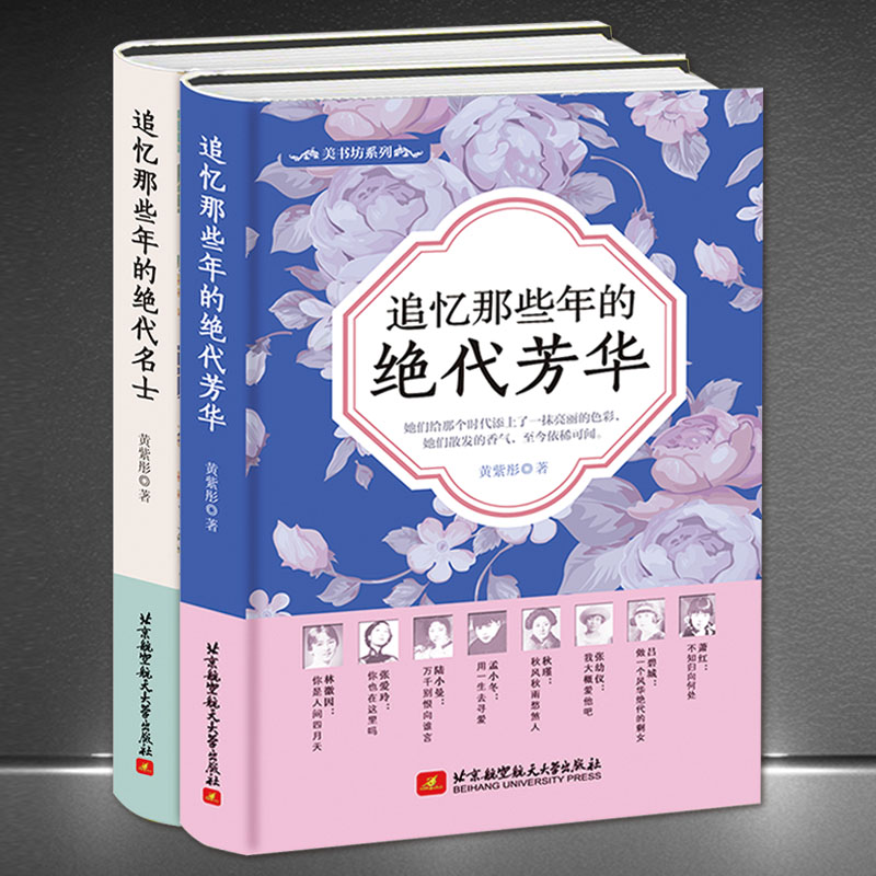 ׷䡤װﴫ鼮2׷Щľ+׷Щľʿ Ů־ƽ˹