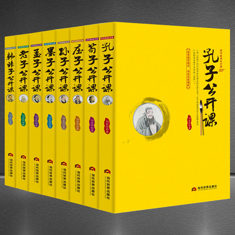 ۻ㣺ӹΡ8᡿йͳĻ ѧ +++ī++ׯ++ йѧ˼鼮 77.44Ԫ