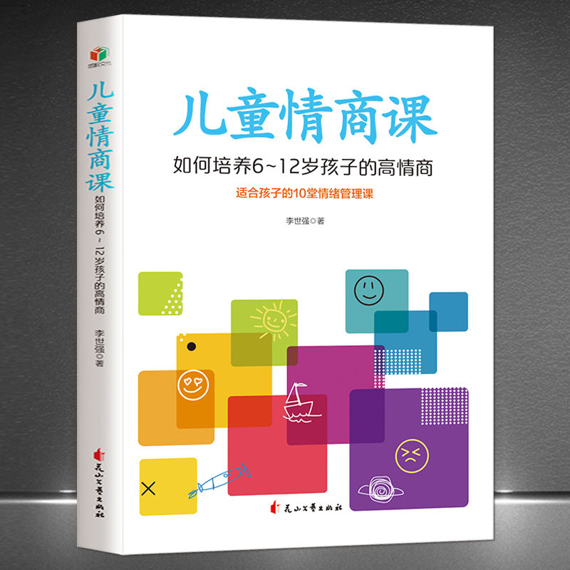 �ۻ��㣺����ͯ���̿Σ��������6~12�꺢�ӵĸ����̡��ʺϺ��ӵ�10������������ �������õĸ����̽�������