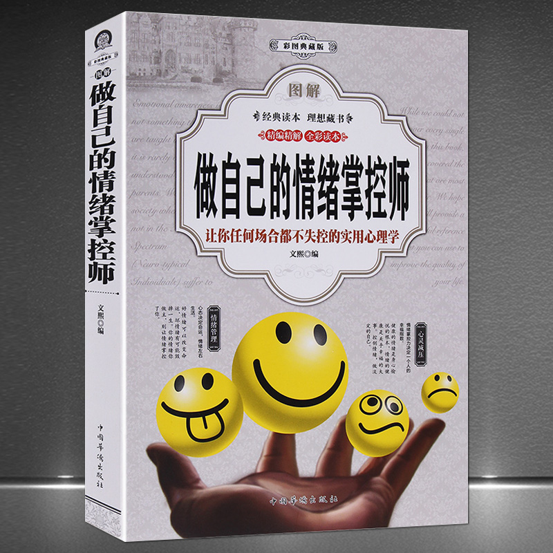 ۻ㣺ͼԼƿʦɫذ κγ϶ʧصʵѧ ѹǺ̬Ƣ鼮 13.73Ԫ