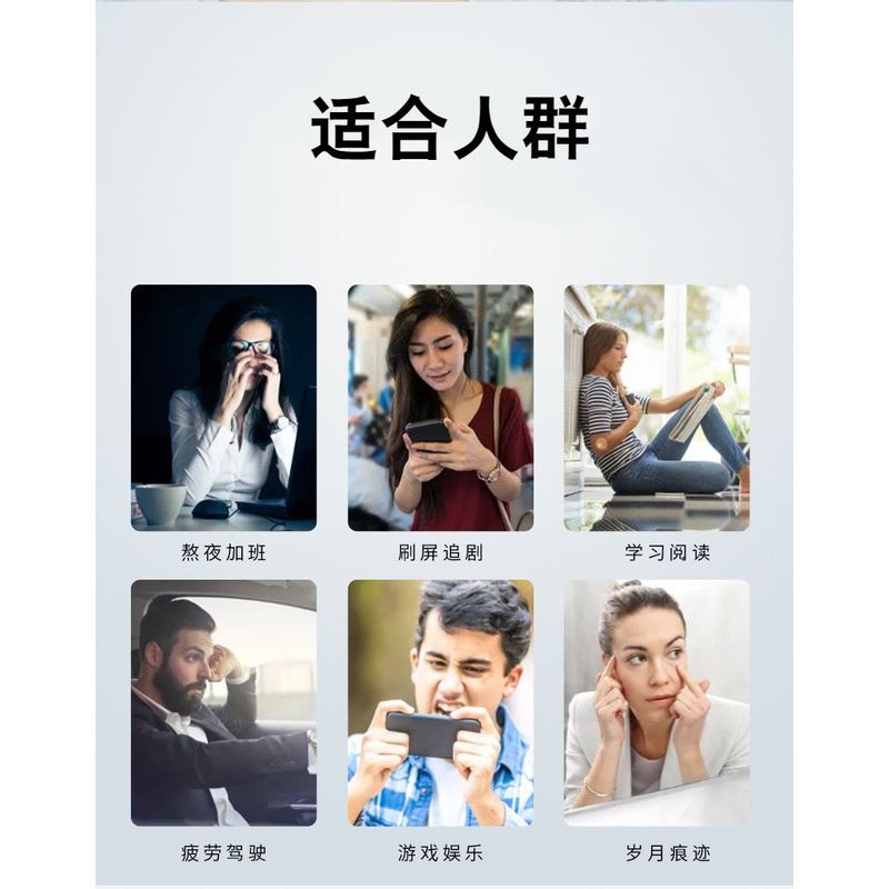【新品热卖】日美姬润目护眼贴专业冷敷护眼贴针对眼部呵护