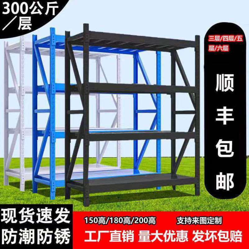 中严货架车库置物架多层家用储物架仓库仓储货架快递五六层铁架子属于什么档次？