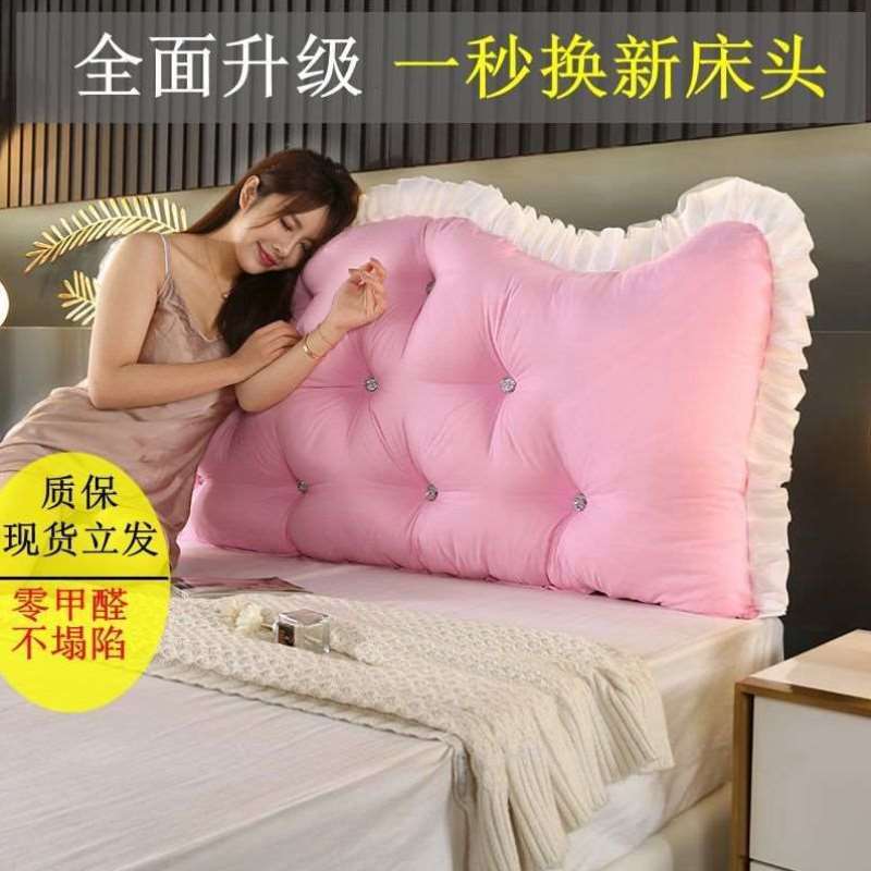 网红床头靠枕可拆洗家用双人2米公主卧室靠垫大靠背床头板软包垫