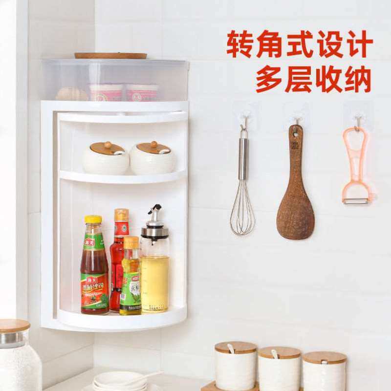 厨房旋转置物架收纳架三角转角壁挂式免打孔调料调味品储物柜神器