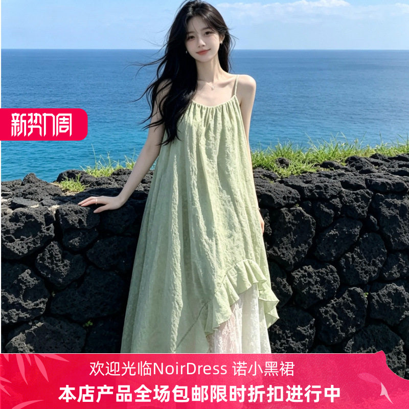 浅绿色法式显瘦吊带中长连衣裙