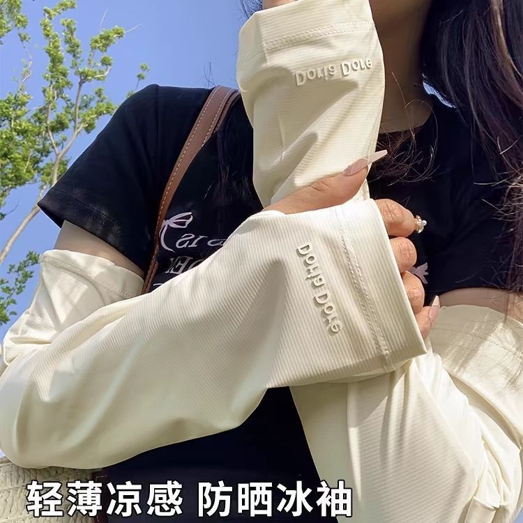 冰丝防晒防紫外线薄款袖套女夏季遮阳户外开车骑行护手臂透气冰袖