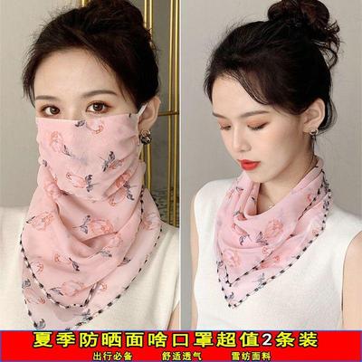 防晒三角丝巾护颈脖子口罩女夏季