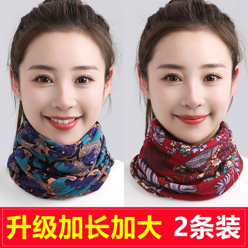 围巾女秋冬季百搭围脖护颈椎春秋韩版百变脖套防寒保暧面罩套头女