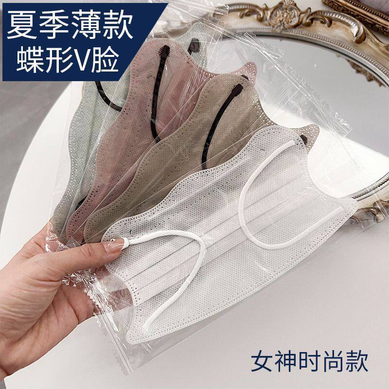 莫兰迪色薄款口罩女透气夏季二层波浪型蝶形高颜值一次性两层V脸
