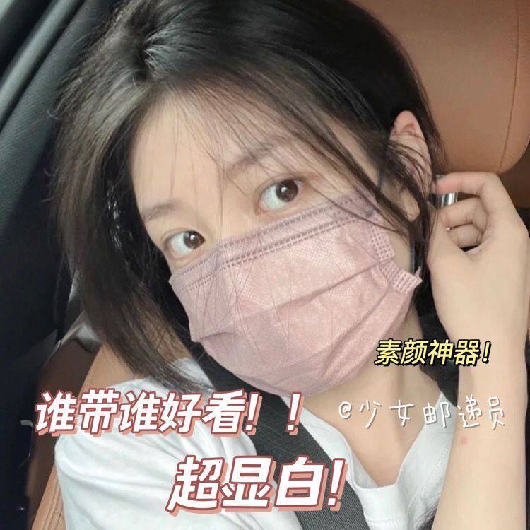 盐系纯欲牛奶白口罩ins感高颜值