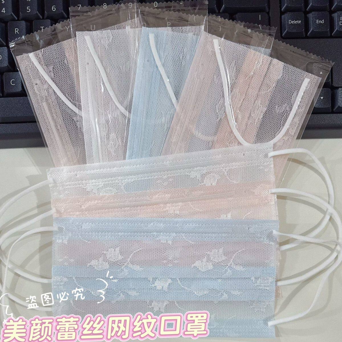 白色蕾丝高颜值新款夏天一次性2层网纱口罩1层网纱+1层布轻薄透气