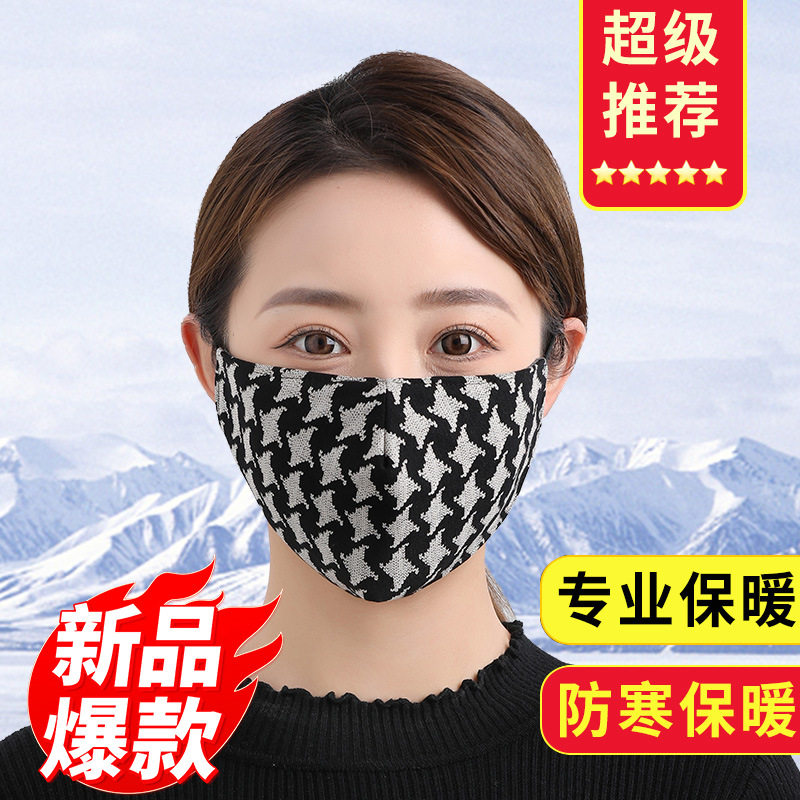 时尚防晒面罩男女新款情侣透气加棉立体珠光面口罩秋冬新款随机发