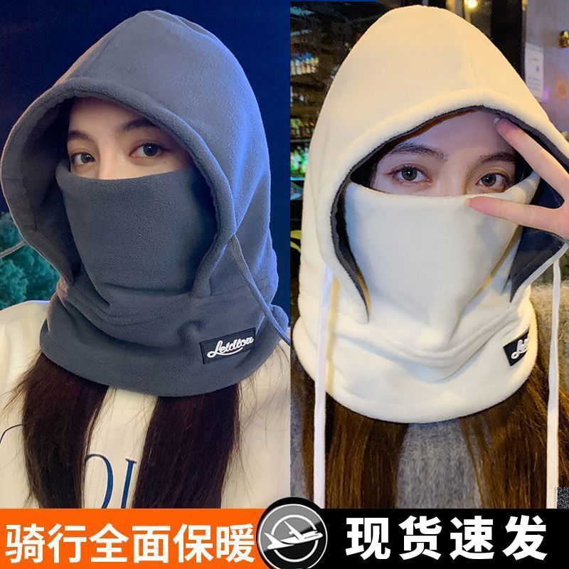 保暖帽子冬季头巾围脖男女骑行