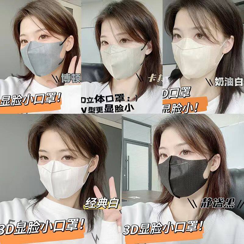 一次性网红春夏透气薄款3D立体透气美颜口罩男女高颜值三层素颜潮
