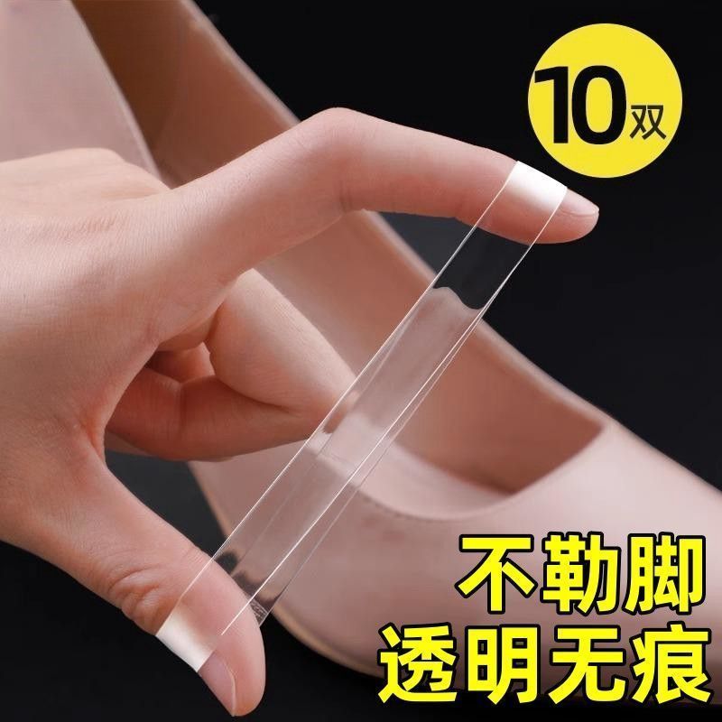 透明隐形束鞋带女士高跟防掉
