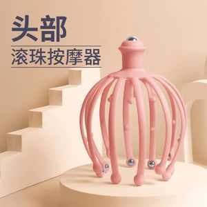 经典头部按摩器十八爪鱼头皮按摩器抓头饶头神器灵魂提取抽器头D