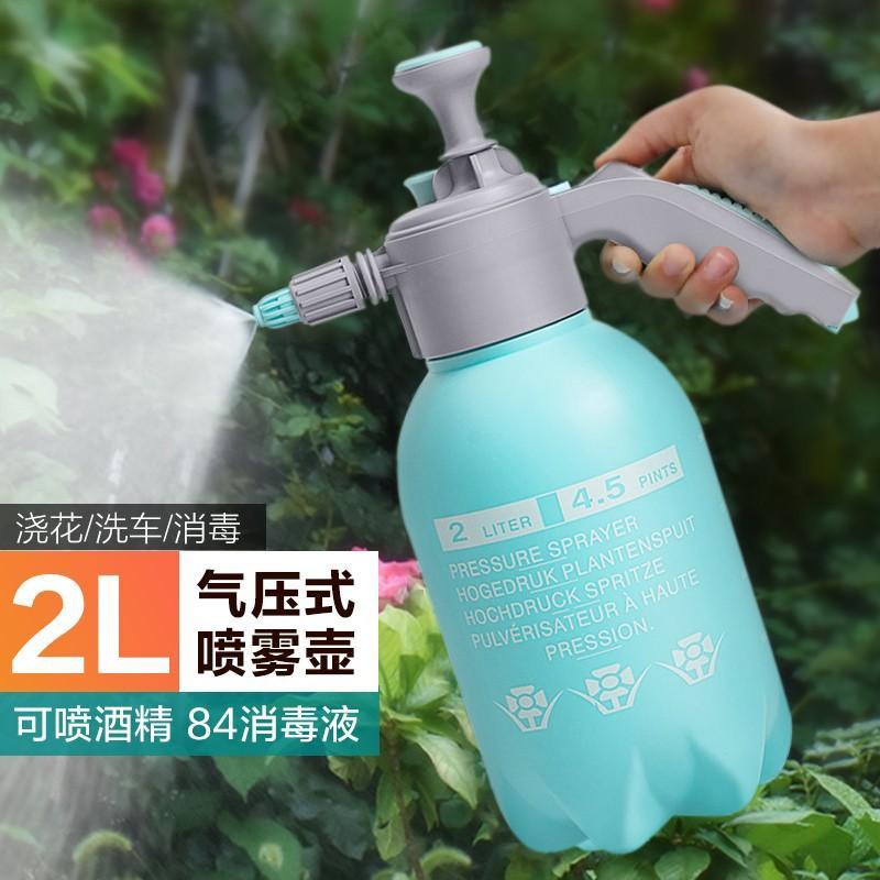 手动气压式浇花喷壶洒水壶浇水壶园艺工具喷雾器喷水壶花洒小喷壶