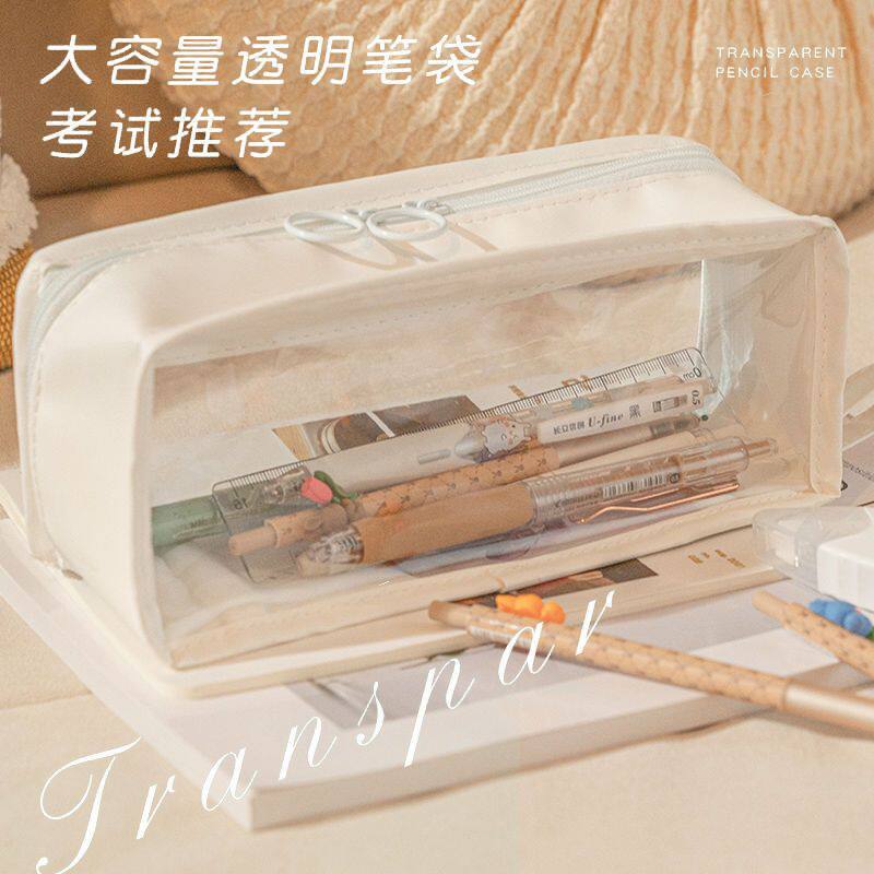 透明笔袋高颜值大容量新款小学生初中女生男生文具袋铅笔盒耐脏夹