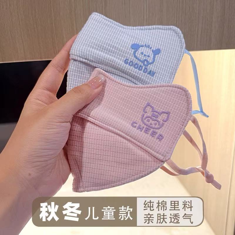 儿童保暖纯棉质口罩秋冬季学生防风防寒透气卡通可爱户外加棉面罩