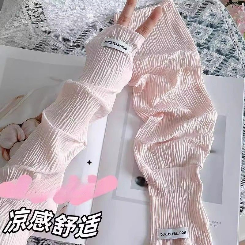 压皱冰丝防晒袖套女宽松大码纯色ins潮褶皱开车防晒手袖夏季冰袖