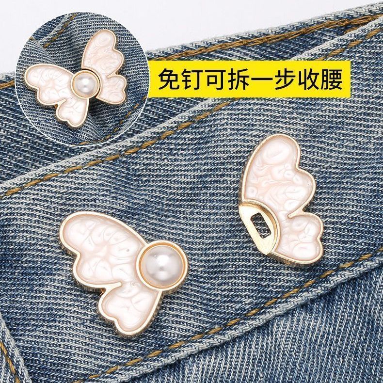 纽扣牛仔裤裤腰调节扣收腰神器