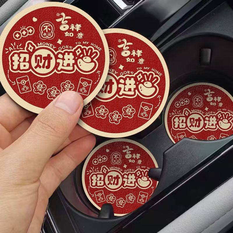 小饰品车载小杯垫水杯垫防滑垫