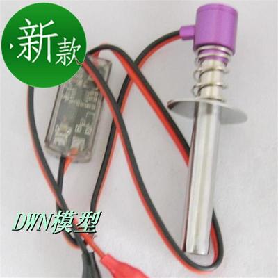 燃油点火器 6v-24v n模型车摇控车点火器 S神器 有电池就能用