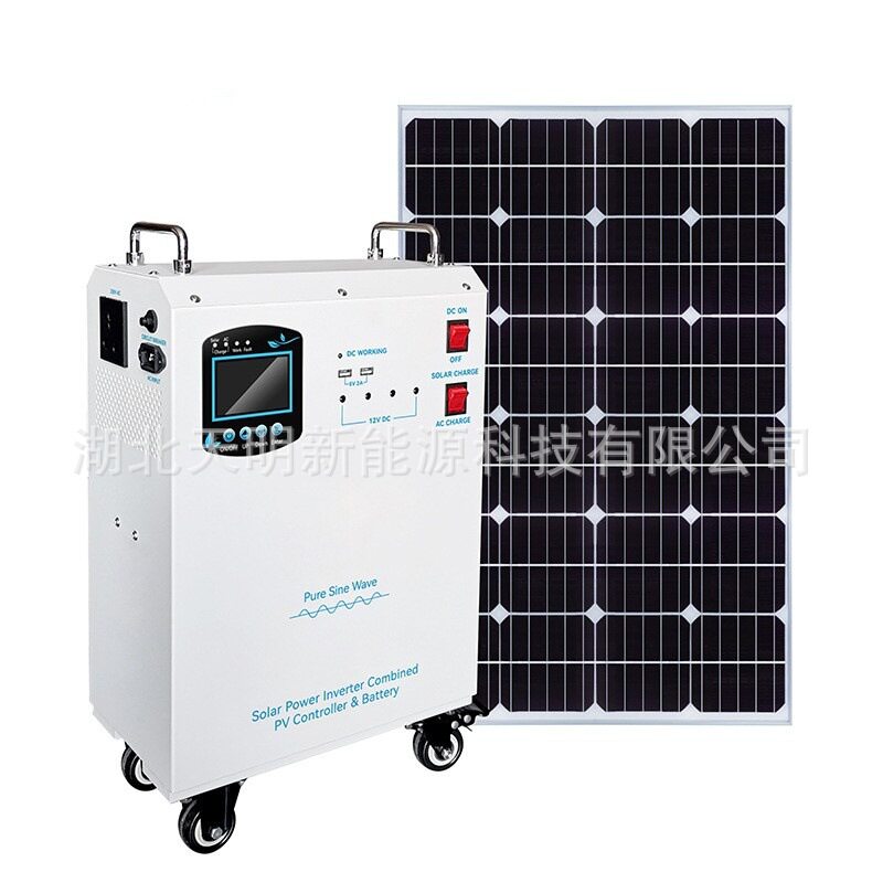 逆控一体太阳能发电机 纯正弦波300W 220V交流电输出供家用电器用