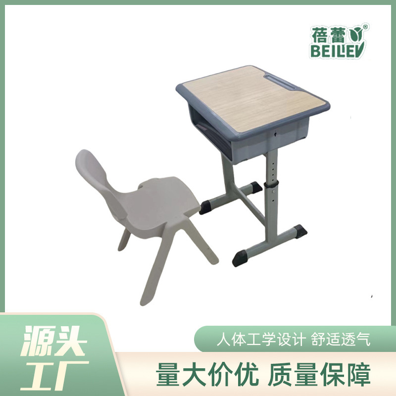 源头工厂中小学生辅导培训班课座椅学校课桌椅套装学习书桌椅组合
