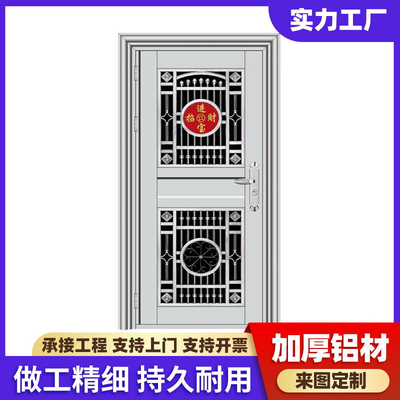 自建房不锈钢白钢雕花门玻璃入户门加厚白钢门农村定制防盗子母门