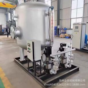 电动冷凝水回收装置工业节水设备碳钢不锈钢冷凝水回收器闪蒸罐