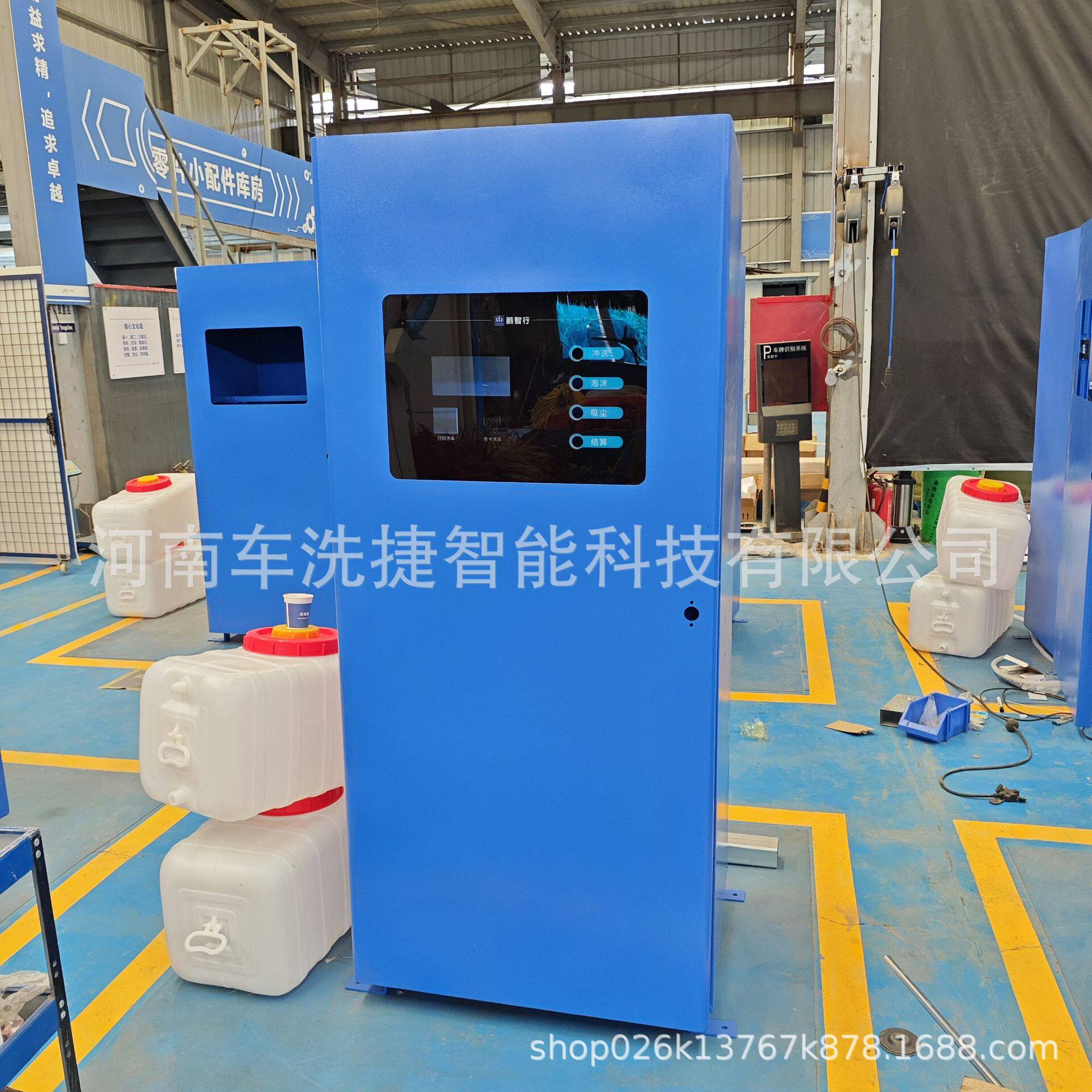 全新自助洗车机智能扫码刷卡系统自助式洗车设备适用加油站停车场