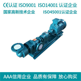 单螺杆泵 I-1B型不锈钢浓浆泵 耐腐蚀泥浆泵 卫生食品输送泵