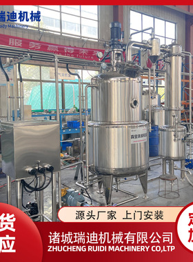 蜂蜜百香果酱生产线成套果膏果酱加工灌装机器蓝莓酱加工设备