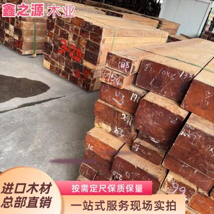 缅甸柚木 室内外防腐木 非洲柚木地板家具 缅甸柚木方料