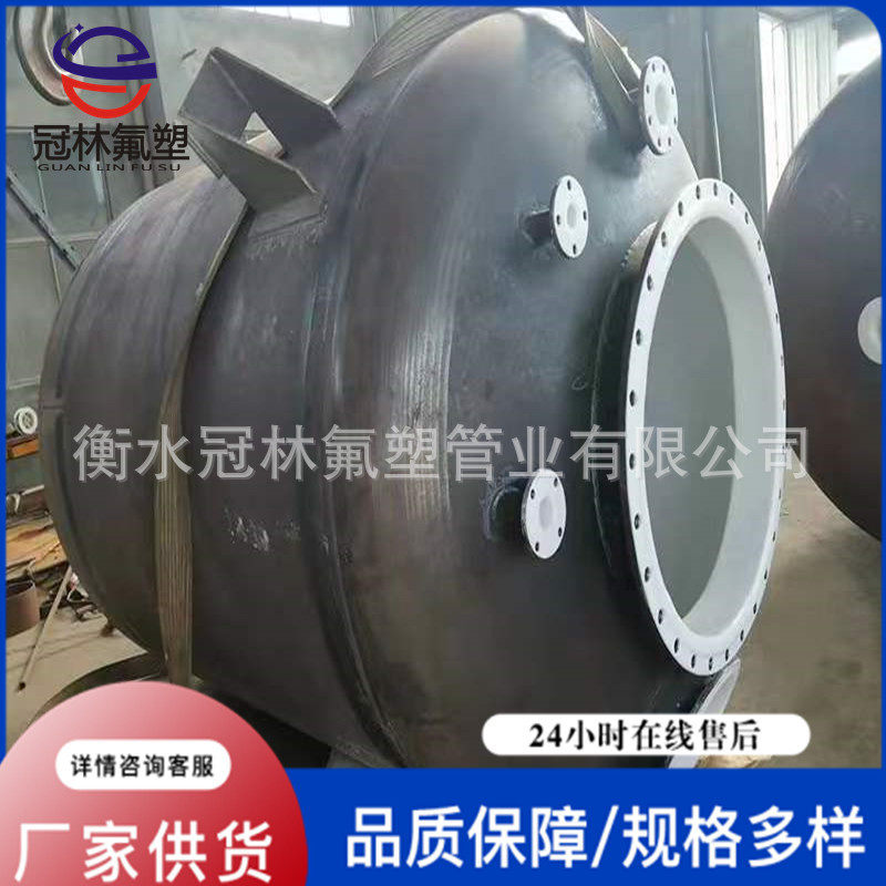 碳钢衬四氟储罐钢衬塑卧式储罐化